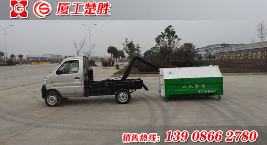 楚胜牌长安勾臂式垃圾车