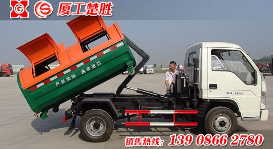 楚胜牌福田赛锐车厢可卸式垃圾车