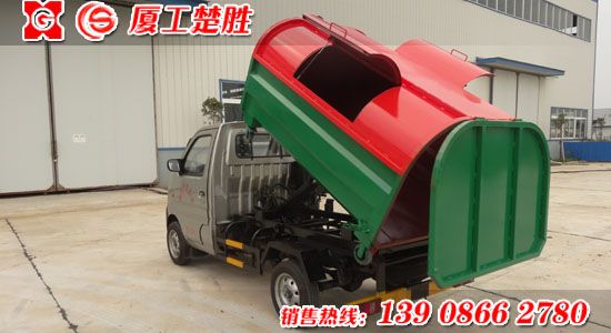 楚胜牌长安勾臂式垃圾车