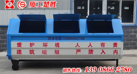 楚胜牌东风天锦车厢可卸式垃圾车