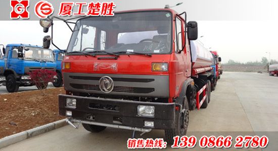 楚胜牌东风后双桥20吨洒水车