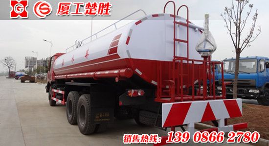 楚胜牌东风后双桥20吨洒水车