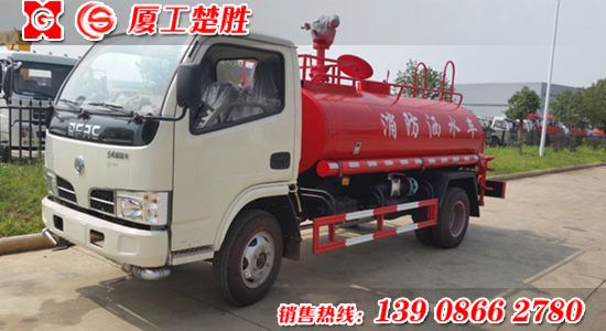 楚胜牌东风福瑞卡容积5立方米洒水车