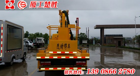 楚胜牌JDF5060JGKJAC4型高空作业车