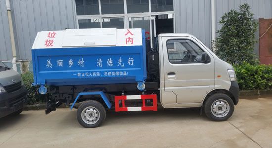 楚胜牌长安汽油机车厢可卸式垃圾车