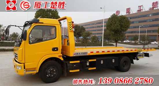 楚胜牌东风多利卡工程黄色一拖二清障车
