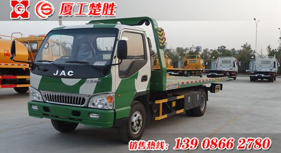 楚胜牌江淮骏铃CSC5081TQZJHP型清障车
