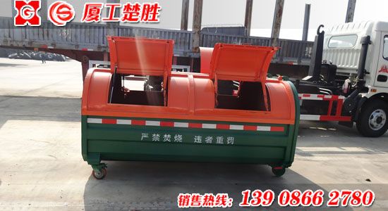 楚胜牌小卡之星3方柴油车厢可卸式垃圾车