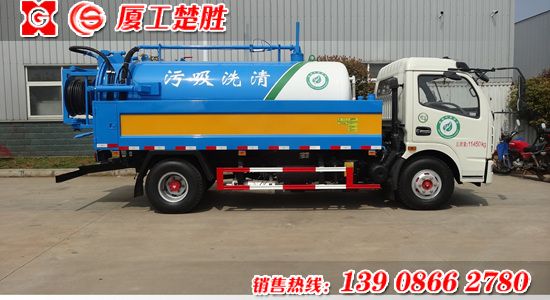 东风多利卡7方高压清洗带吸污车