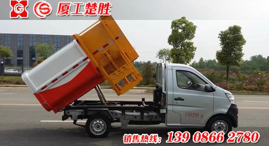 国五长安汽油自装卸式垃圾车