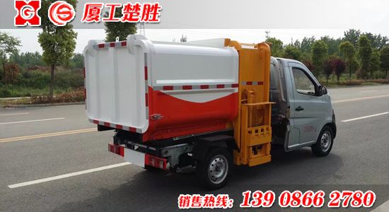 国五长安汽油自装卸式垃圾车