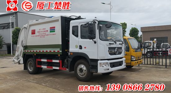 东风D9(12立方米)压缩垃圾车