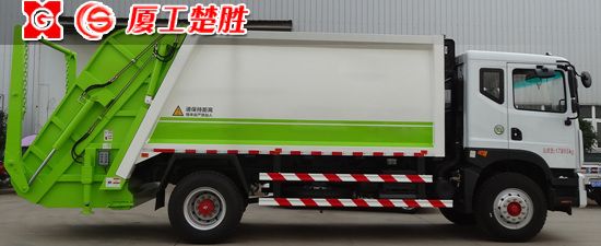 东风D9(12立方米)压缩垃圾车