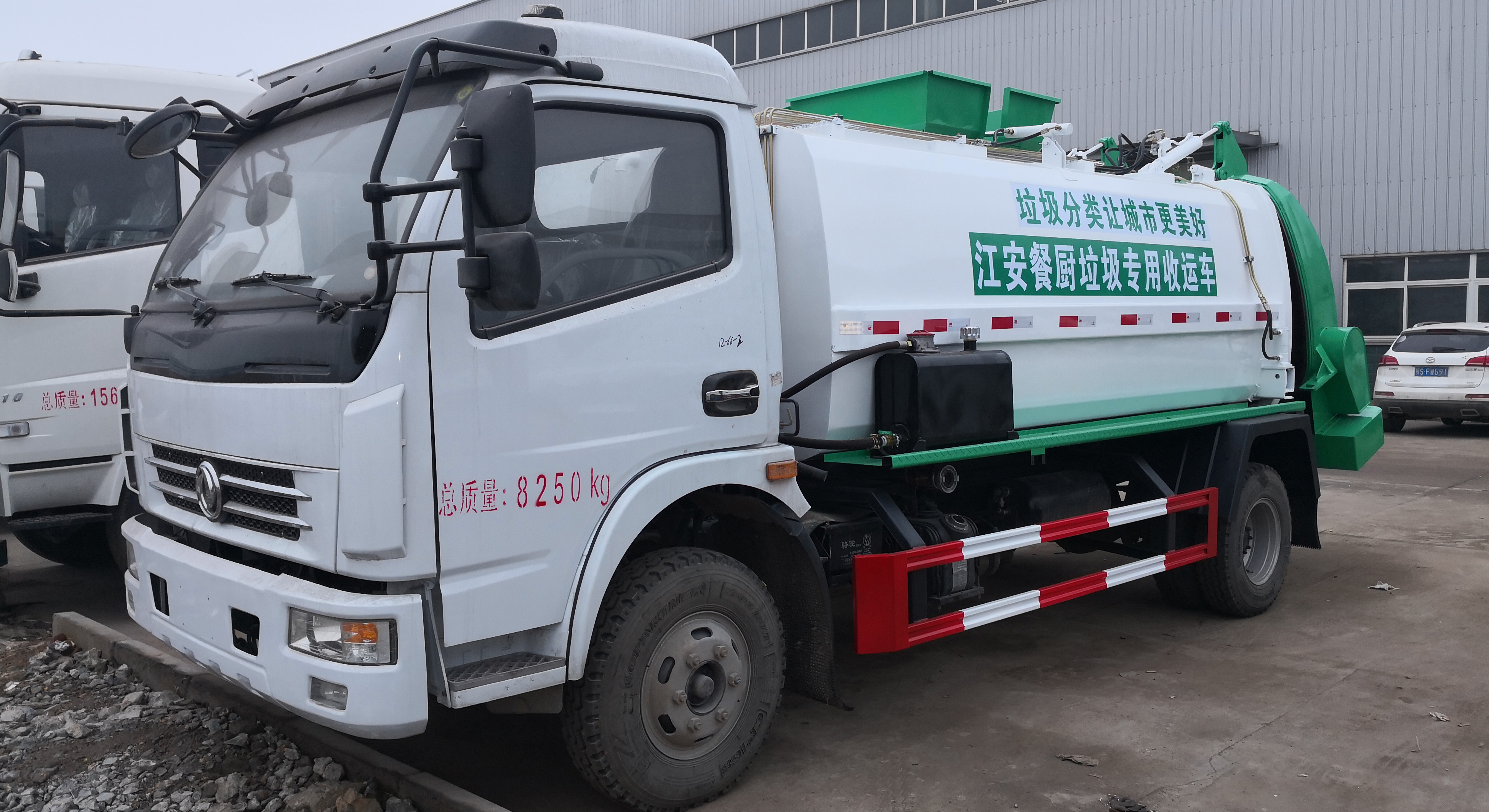 楚胜牌CSC5125TCA6型餐厨垃圾车
