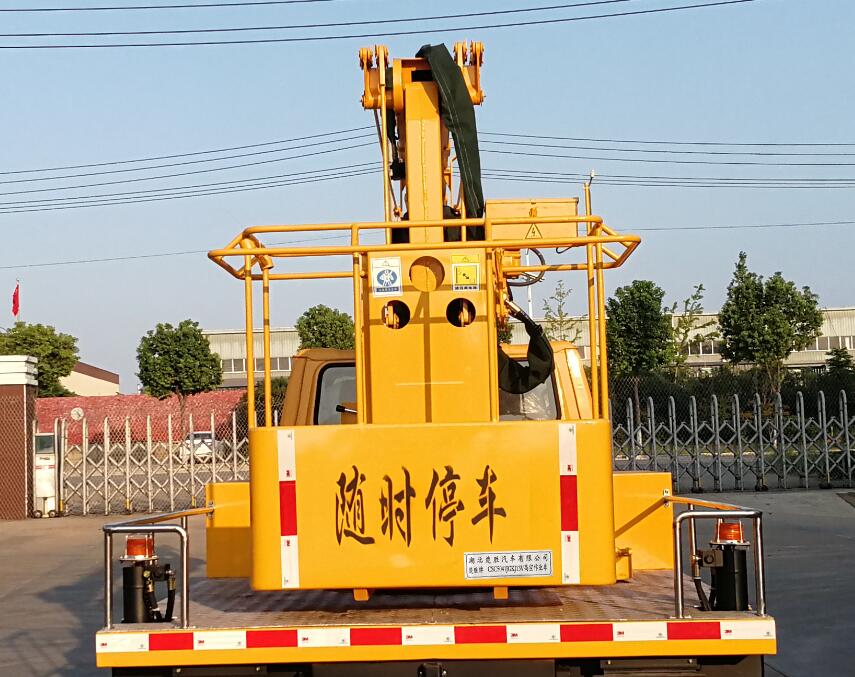 楚胜牌CSC5041JGKJ12型高空作业车