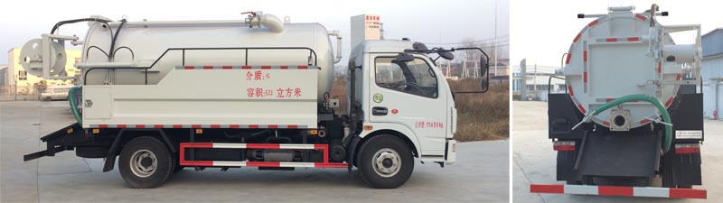 楚胜牌CSC5112GQW5型清洗吸污车