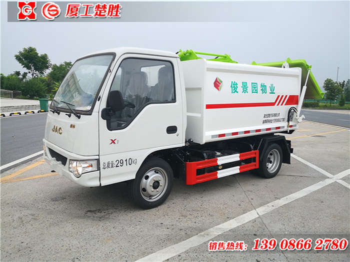江淮汽油发动机4方自装卸式垃圾车