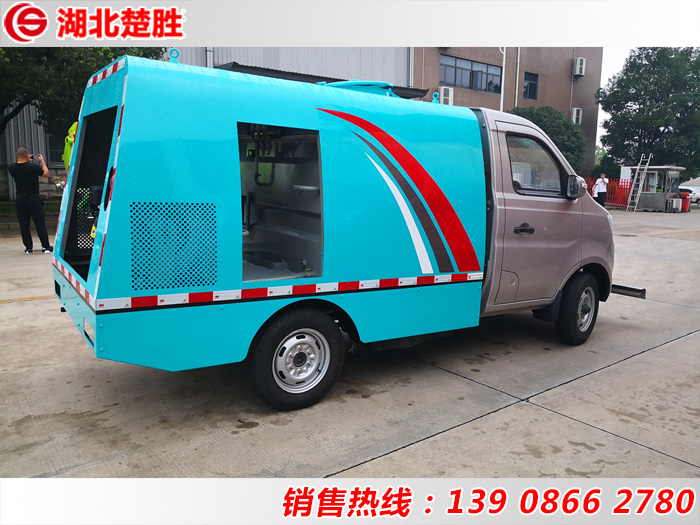1.5方长安路面养护车