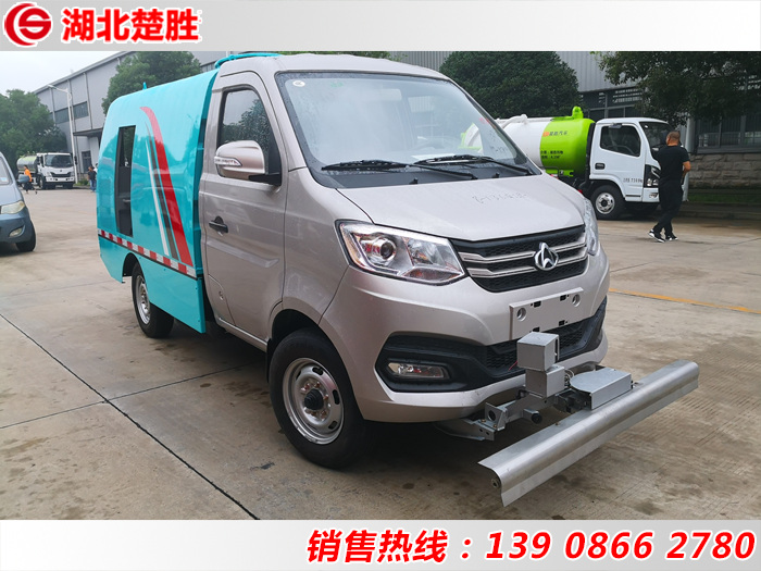 1.5方长安路面养护车