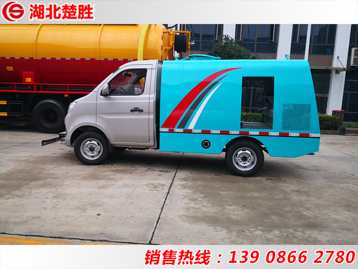 1.5方长安路面养护车