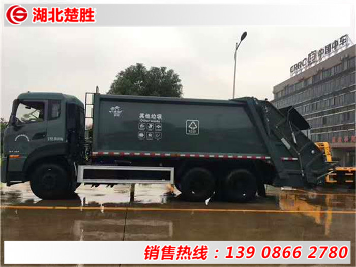 东风天龙20方压缩式垃圾车