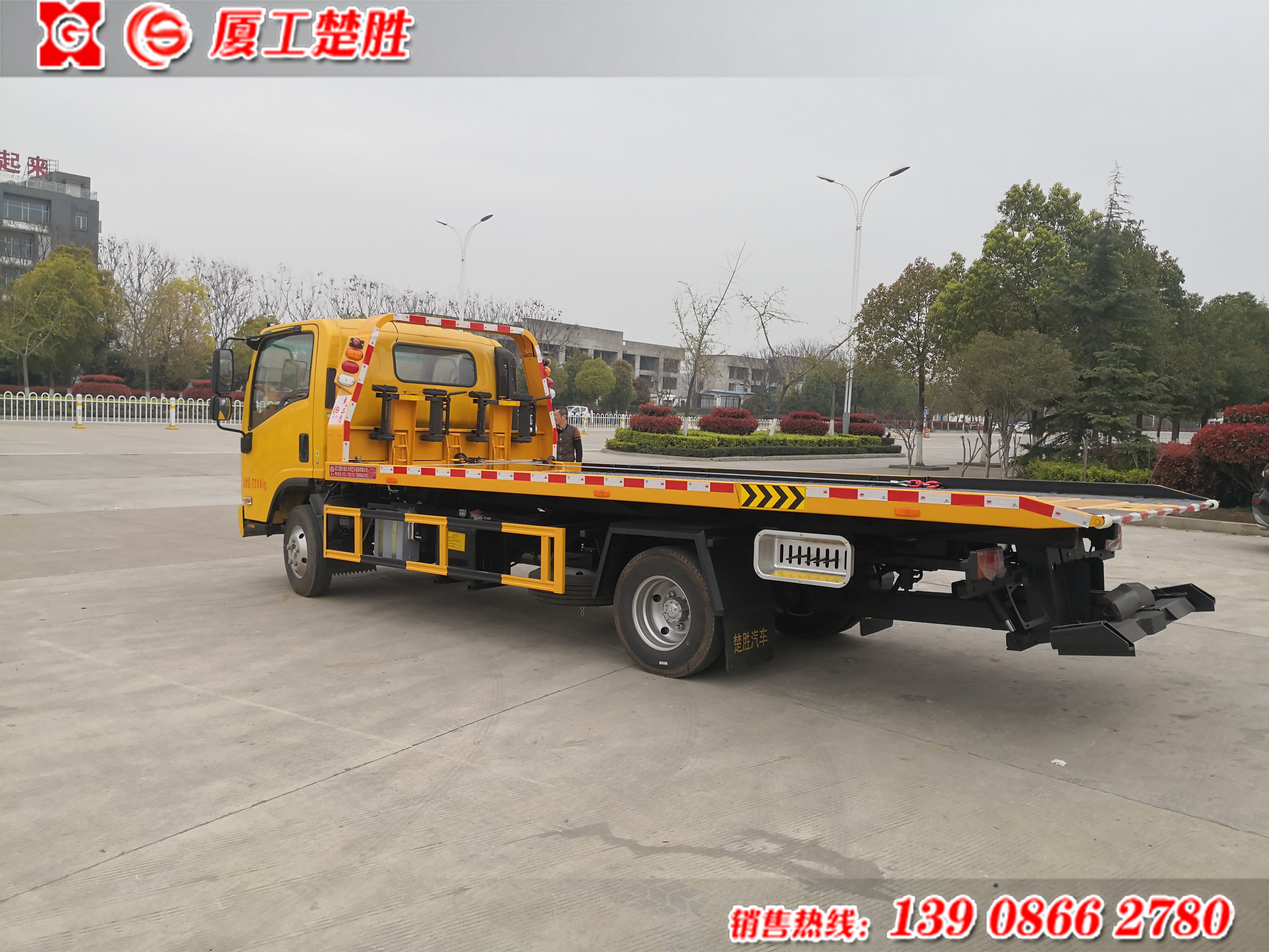 庆铃五十铃黄牌清障车