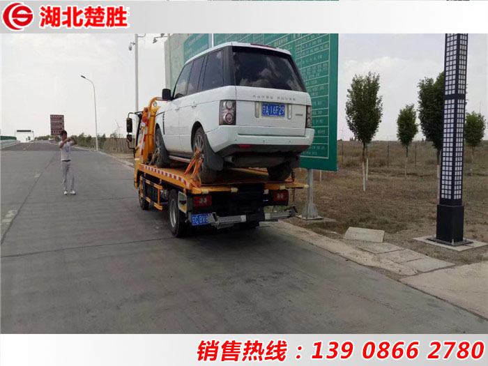 江淮V5蓝牌清障车