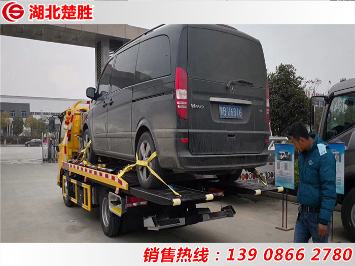 江淮V5蓝牌清障车