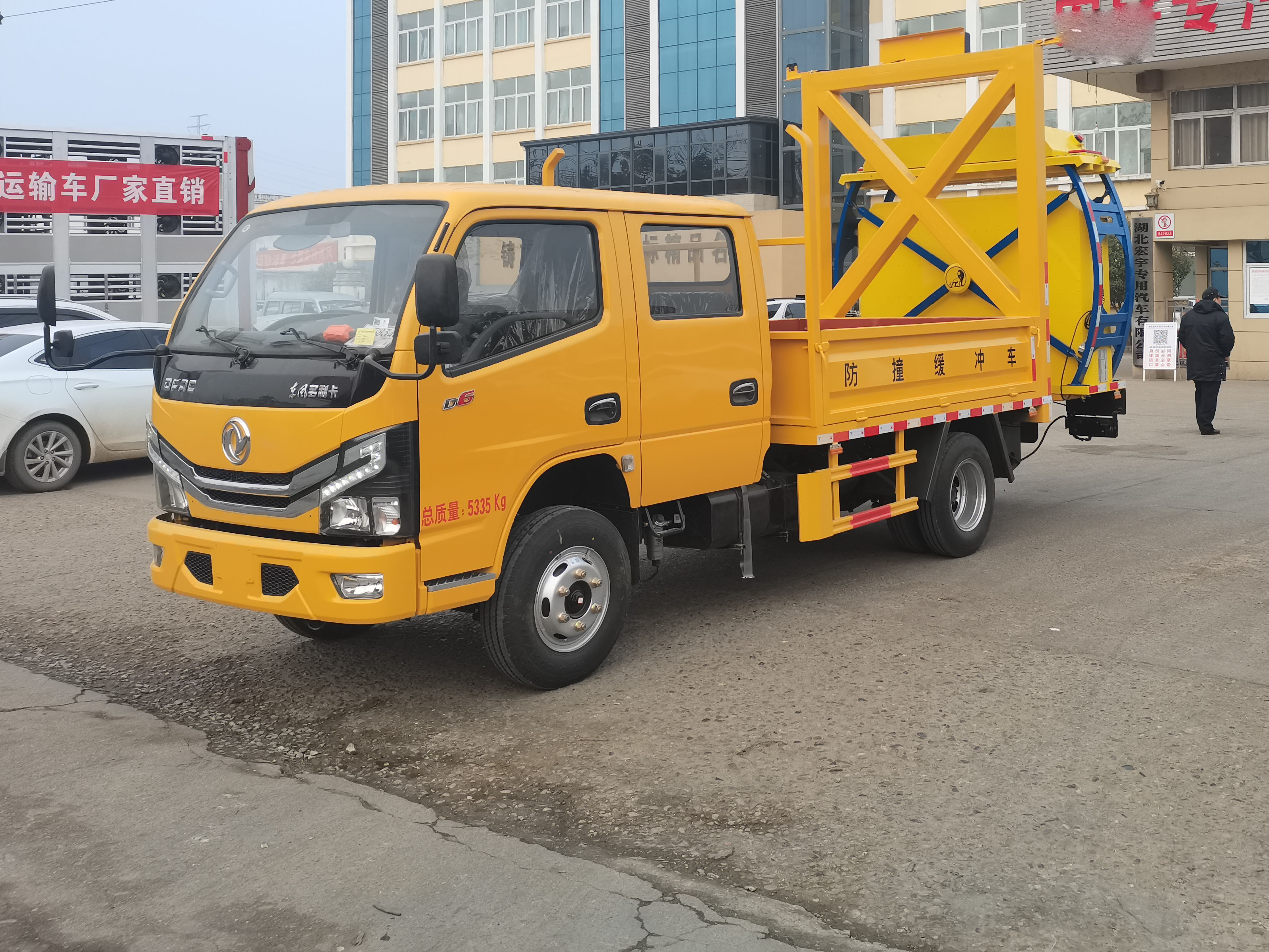 东风D6防撞缓冲车