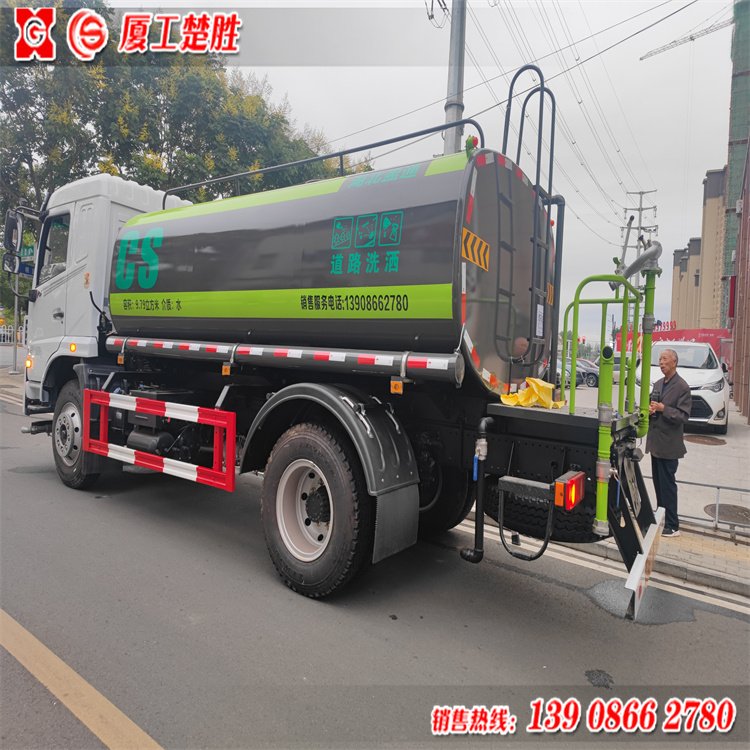 东风华神12方绿化喷洒车