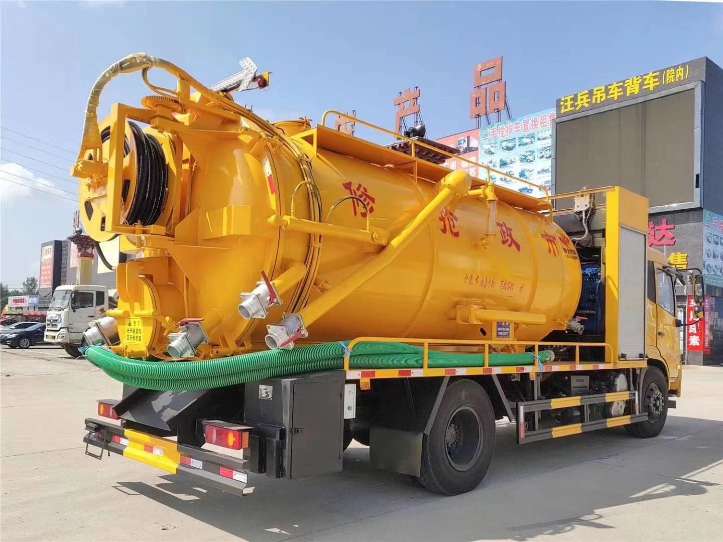 天锦16方清洗吸污车